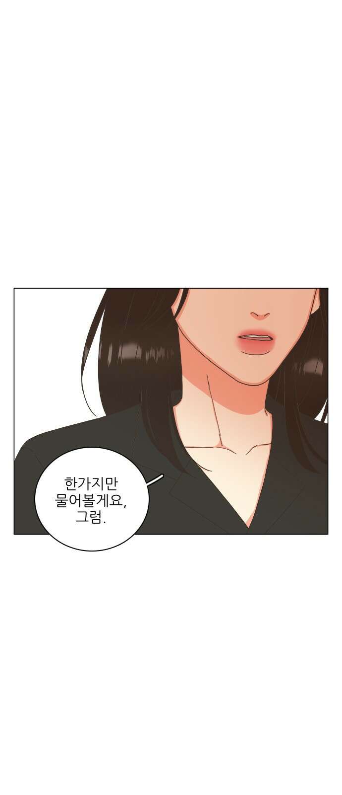 유사연애 30화 9