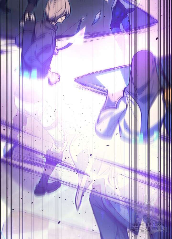 2레벨로 회귀한 무신 2화 6