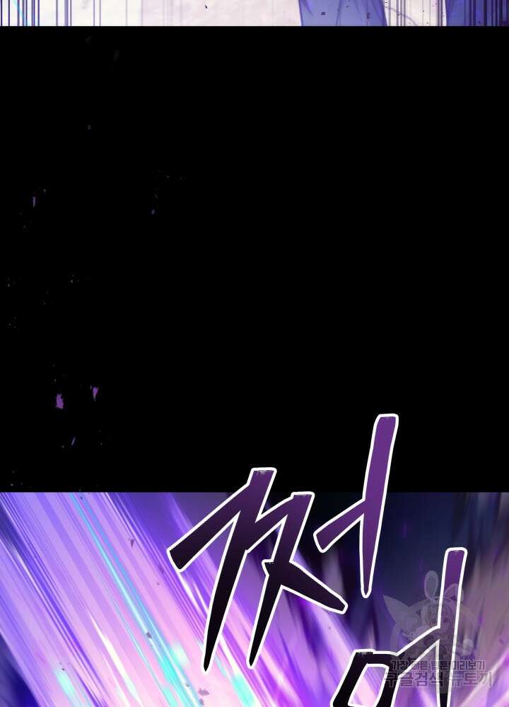 2레벨로 회귀한 무신 2화 7