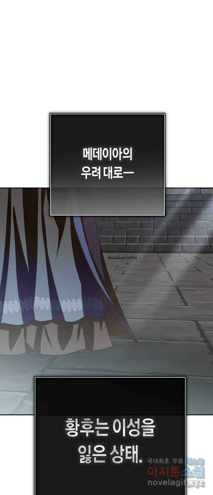 하루만 네가 되고 싶어 170. 필담(1) 17