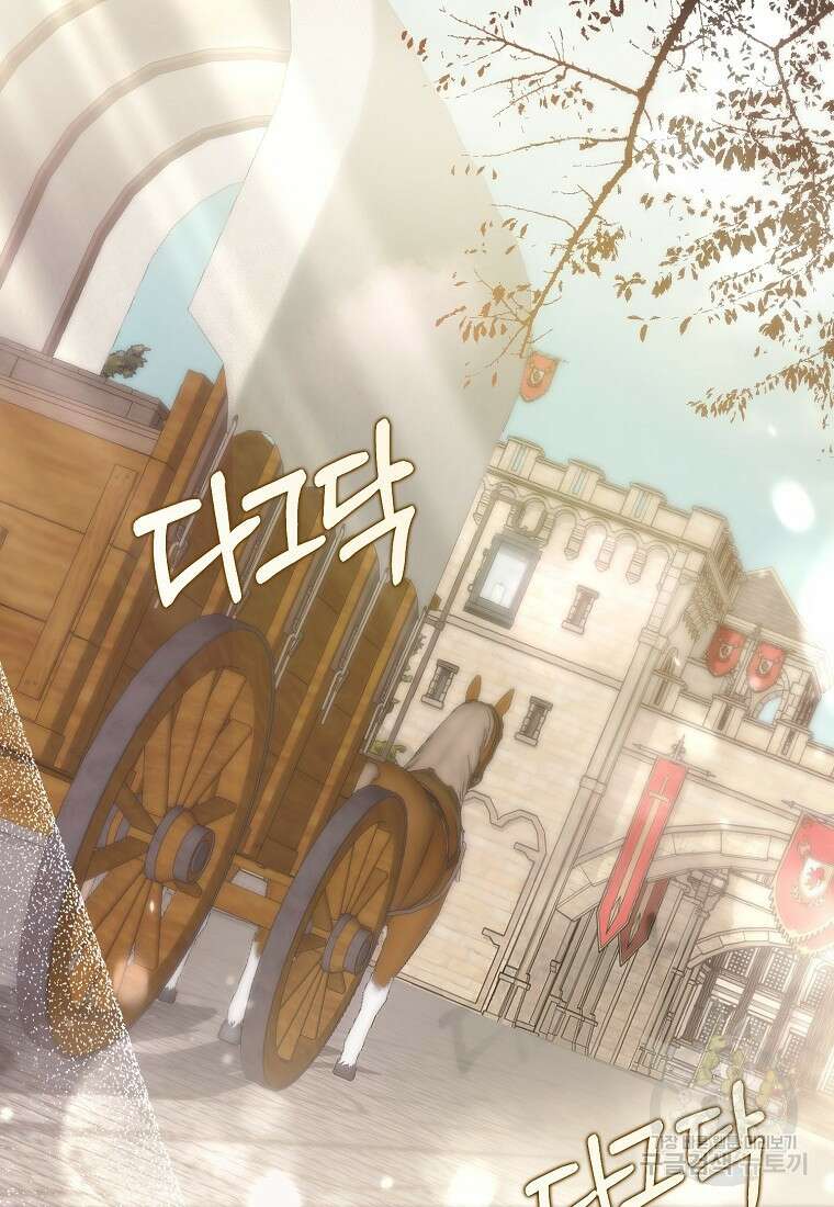 가짜 아내에게 왜 집착하세요? 12화 19