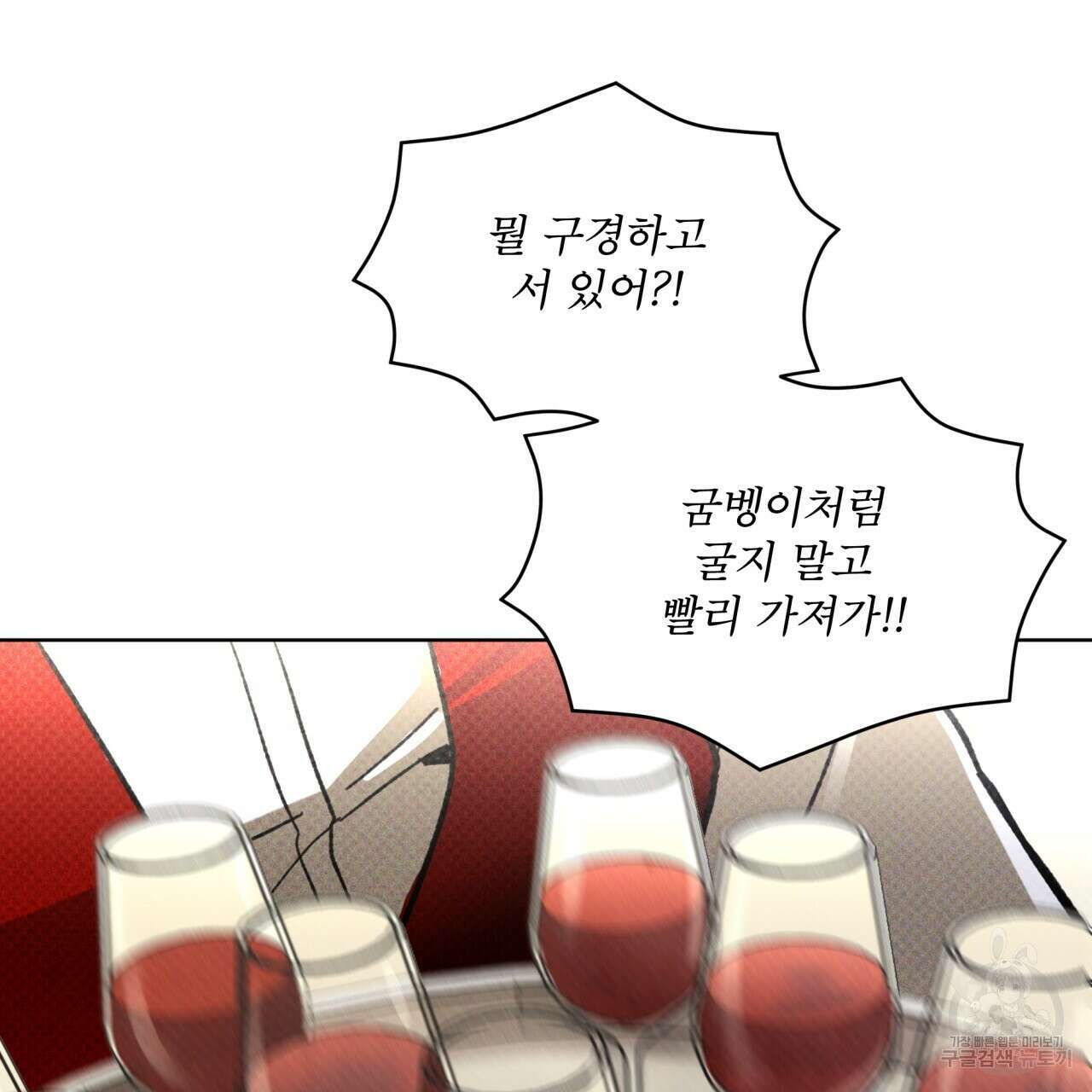 코드네임 아나스타샤 16화 4