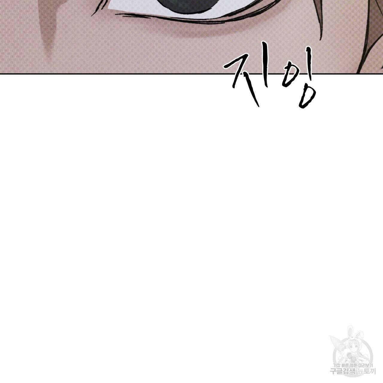 코드네임 아나스타샤 16화 24