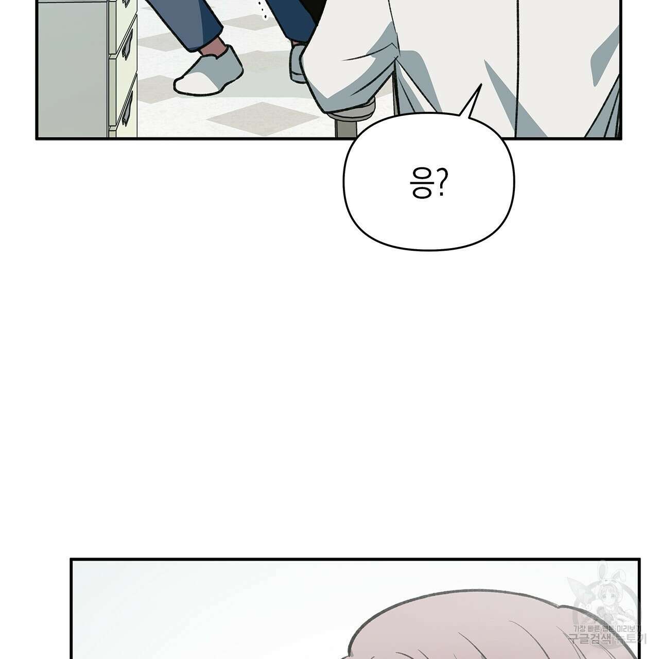 우리는 피터팬을 부른다 35화 28