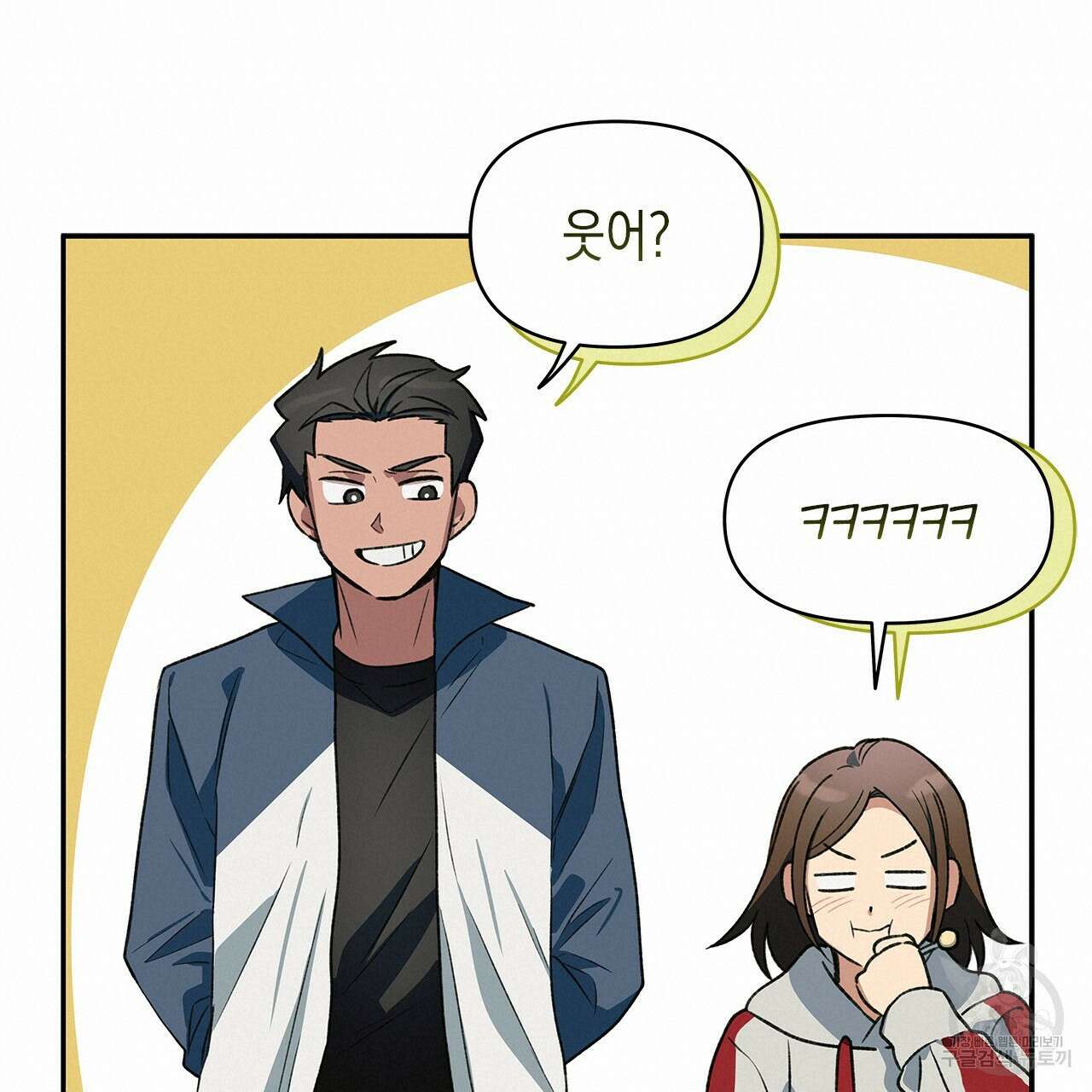 우리는 피터팬을 부른다 35화 40