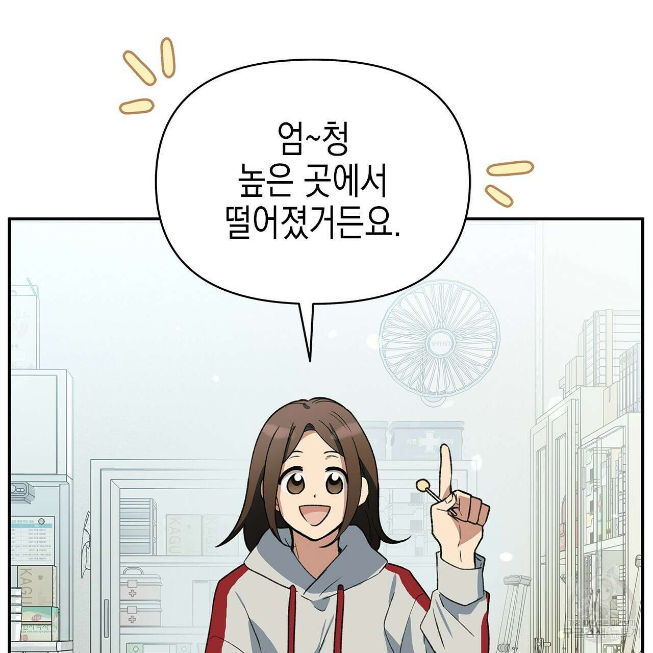 우리는 피터팬을 부른다 35화 44