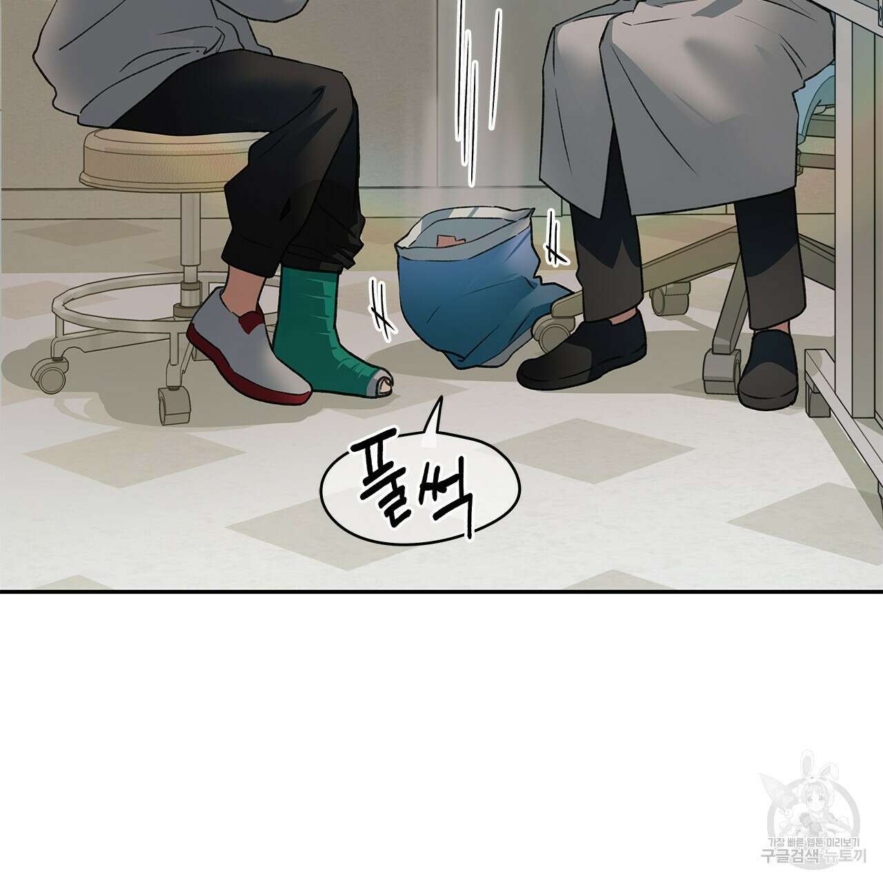 우리는 피터팬을 부른다 35화 58