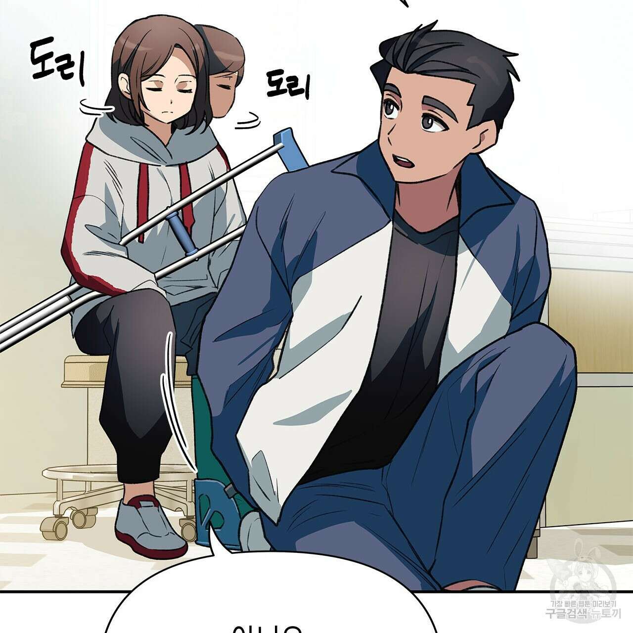 우리는 피터팬을 부른다 35화 67