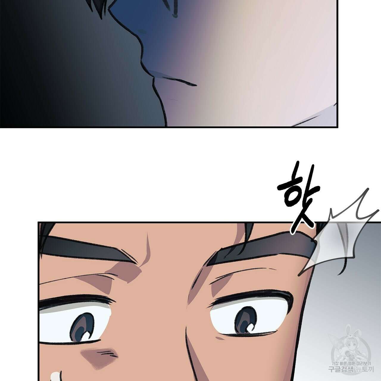 우리는 피터팬을 부른다 35화 134
