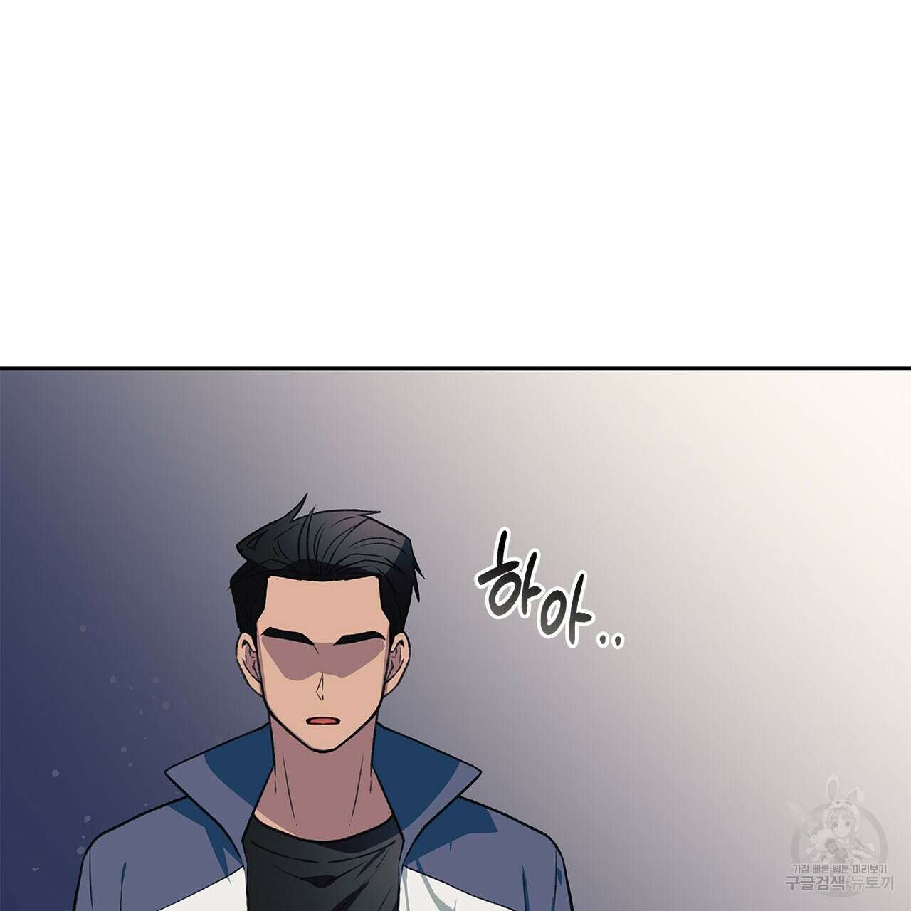우리는 피터팬을 부른다 35화 148