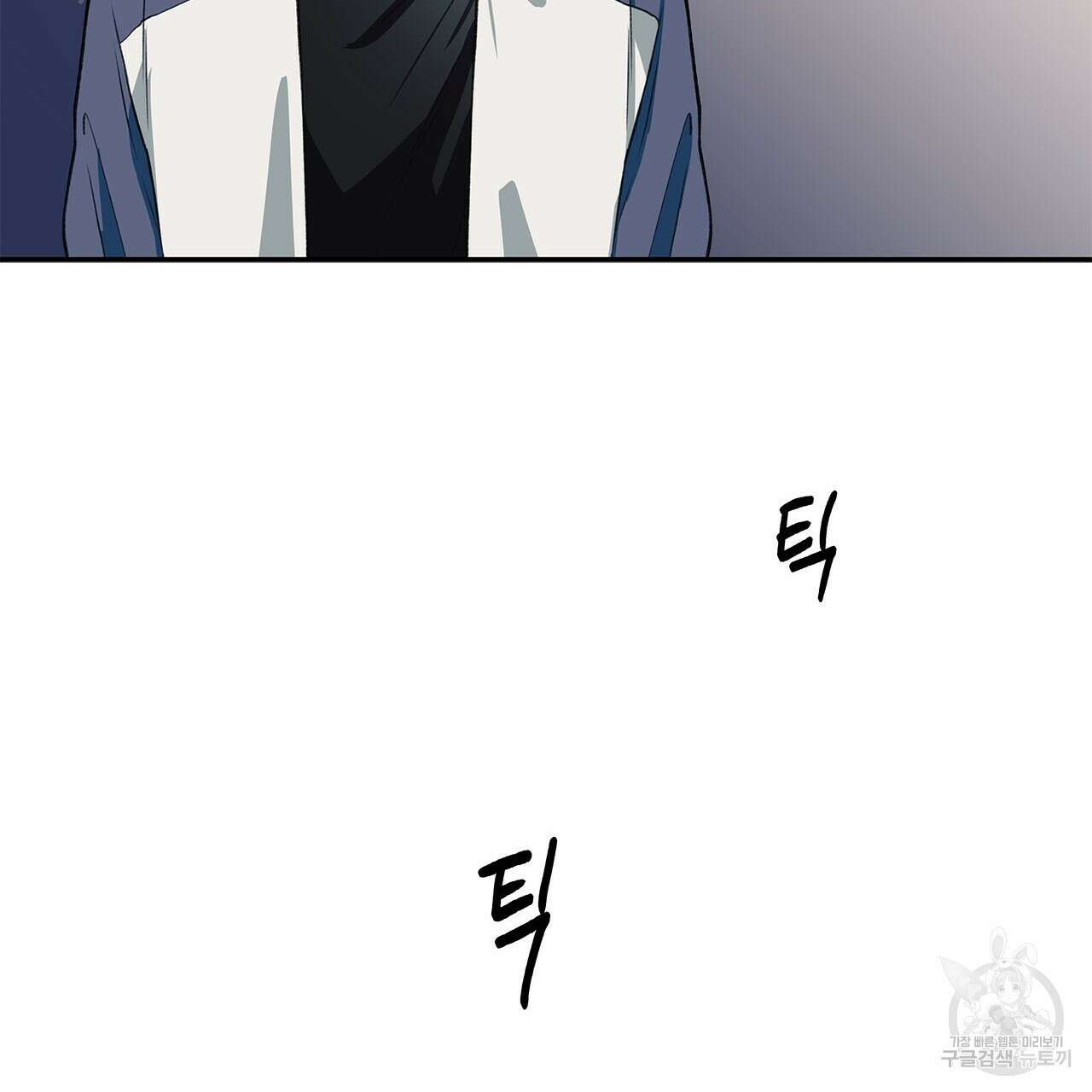 우리는 피터팬을 부른다 35화 149