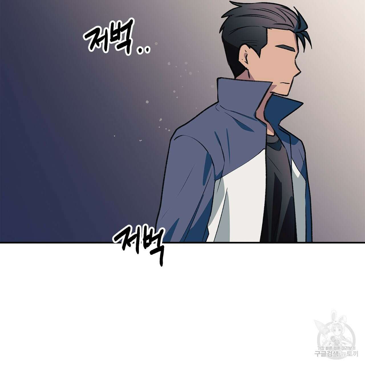 우리는 피터팬을 부른다 35화 151