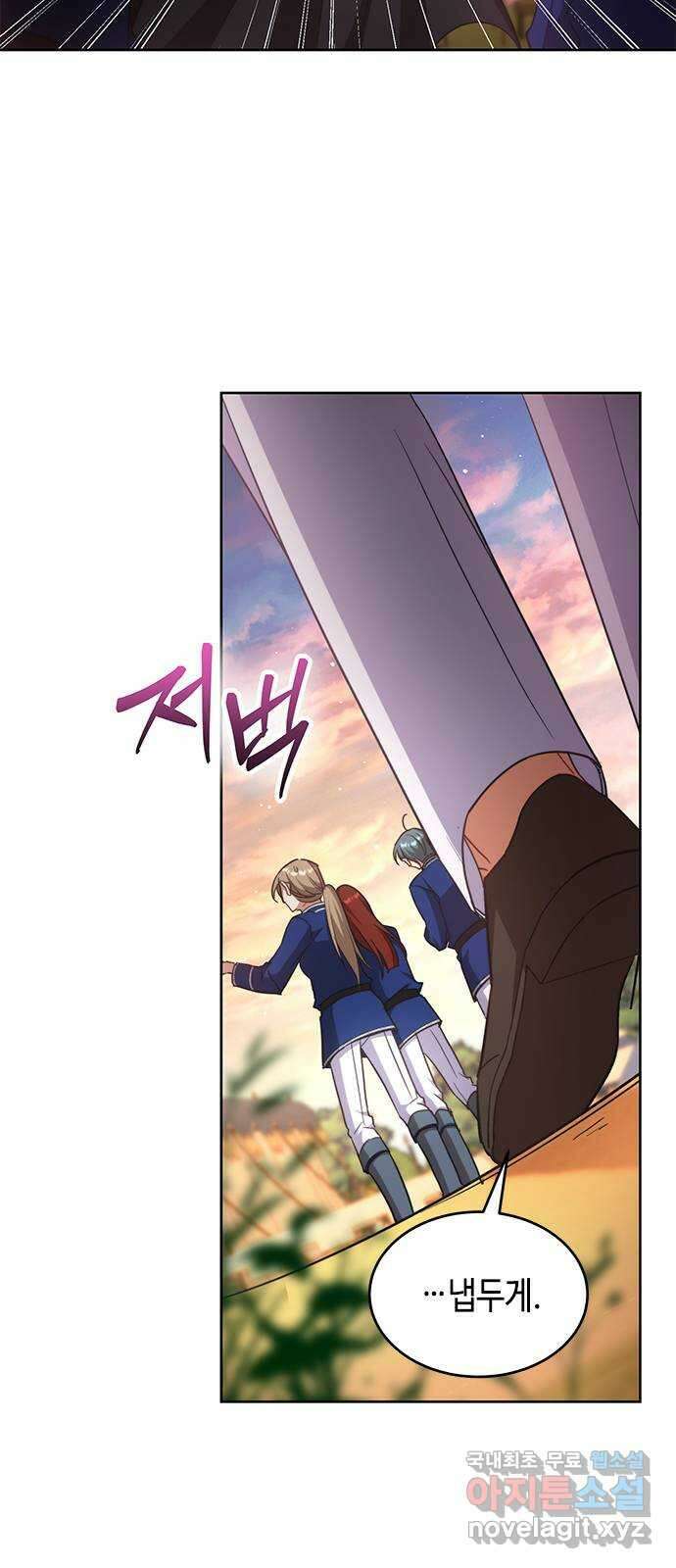 주인님을 잡아먹는 방법 63화 잘할 자신 있어요 9