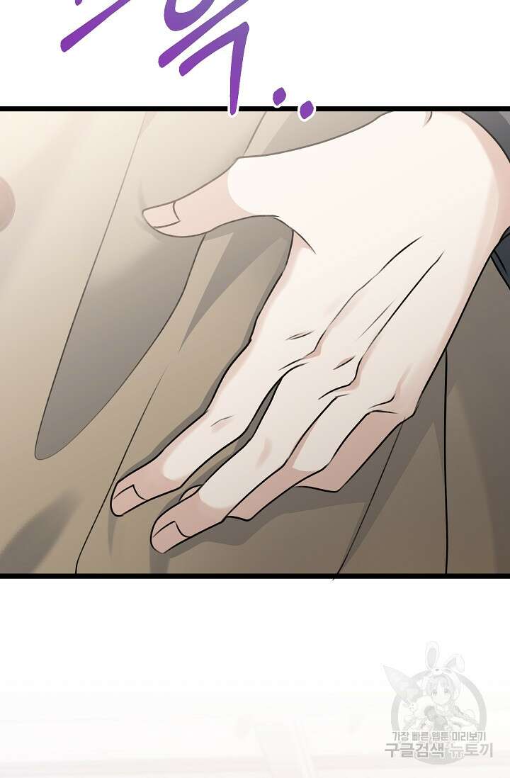 햇빛 샤워 20화 14