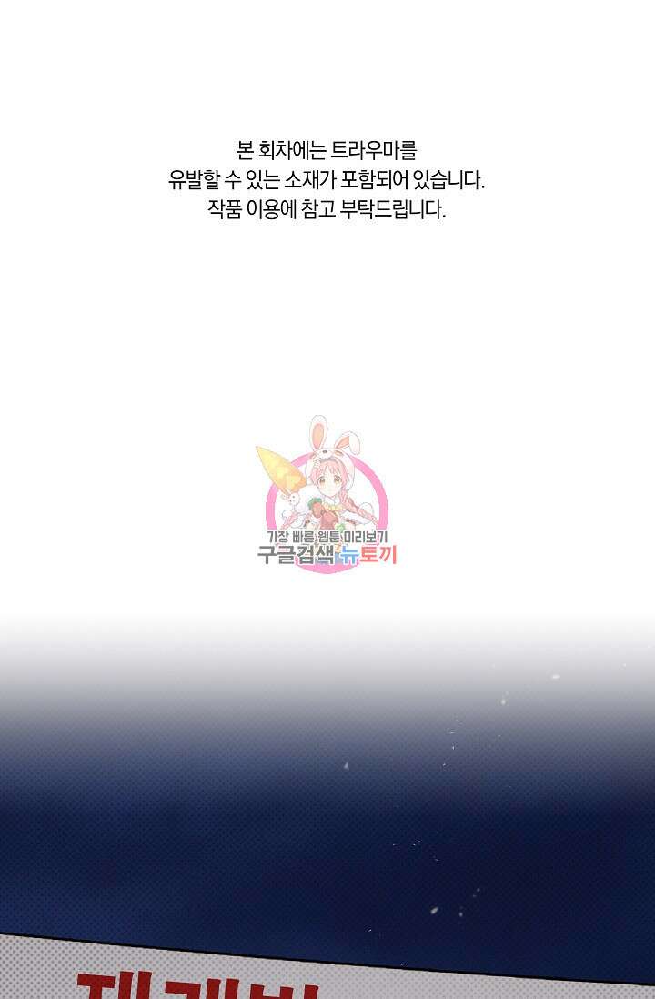 터치업 2화 1