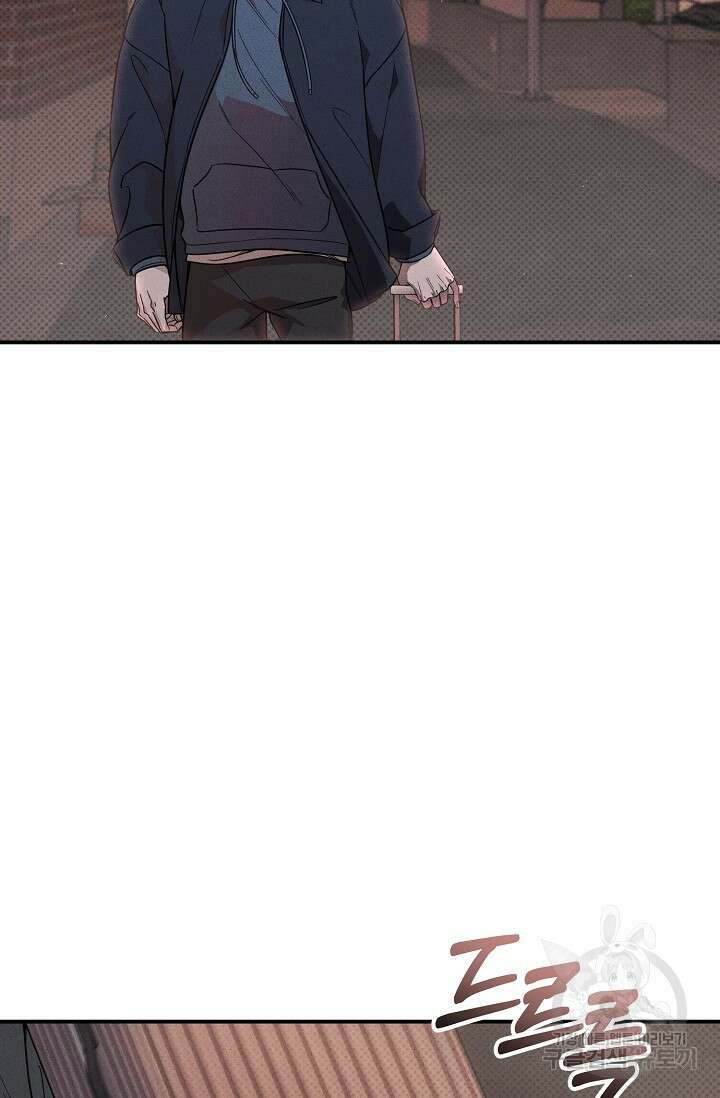 터치업 2화 3