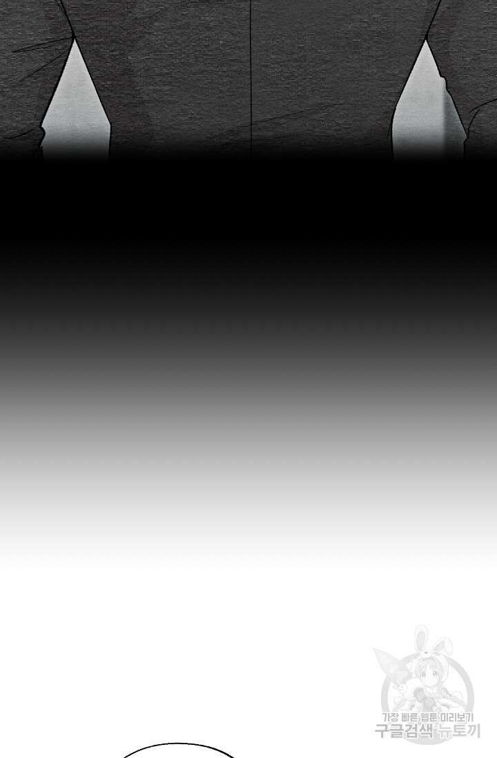 터치업 2화 9