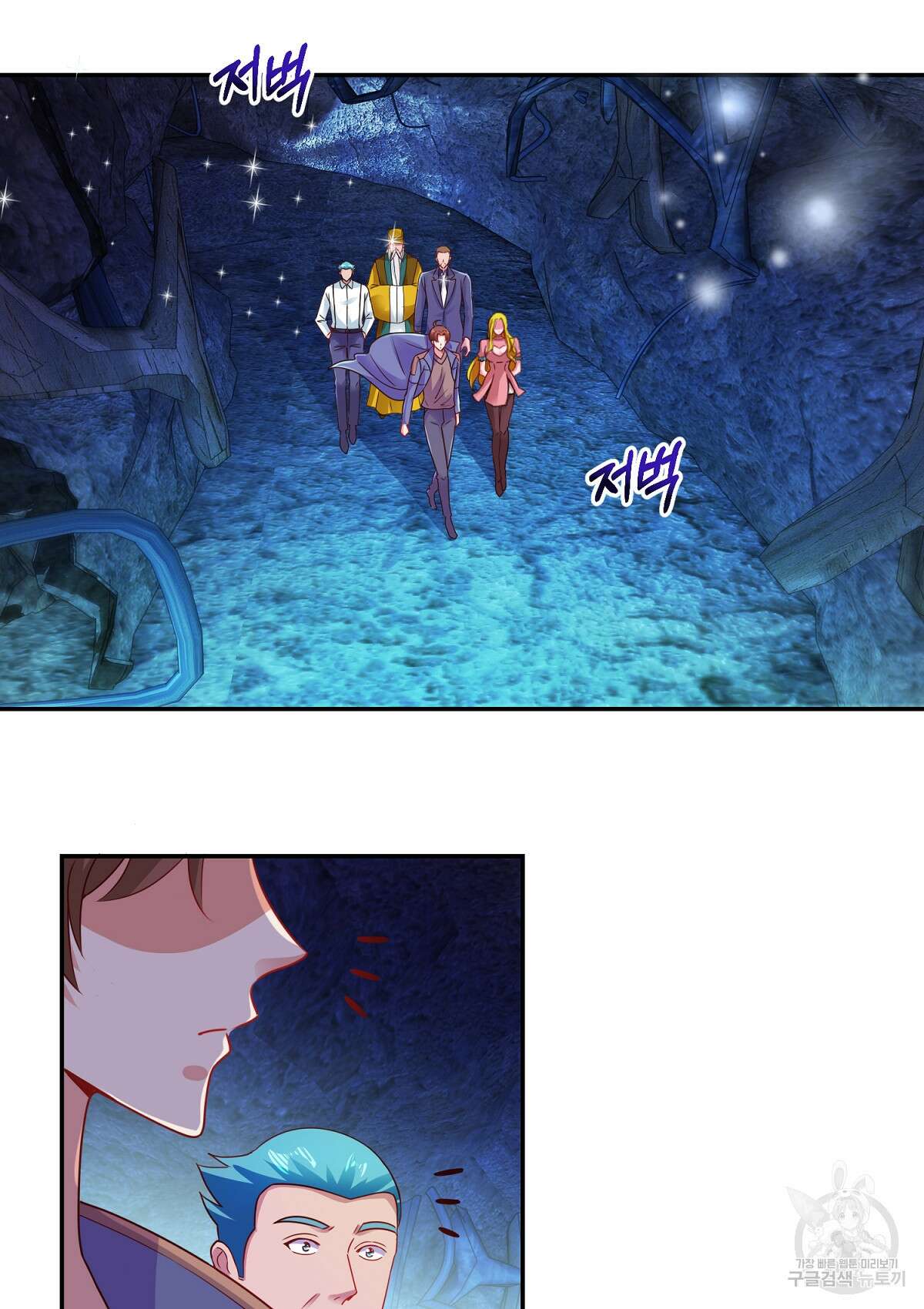 무적환생 36화 6