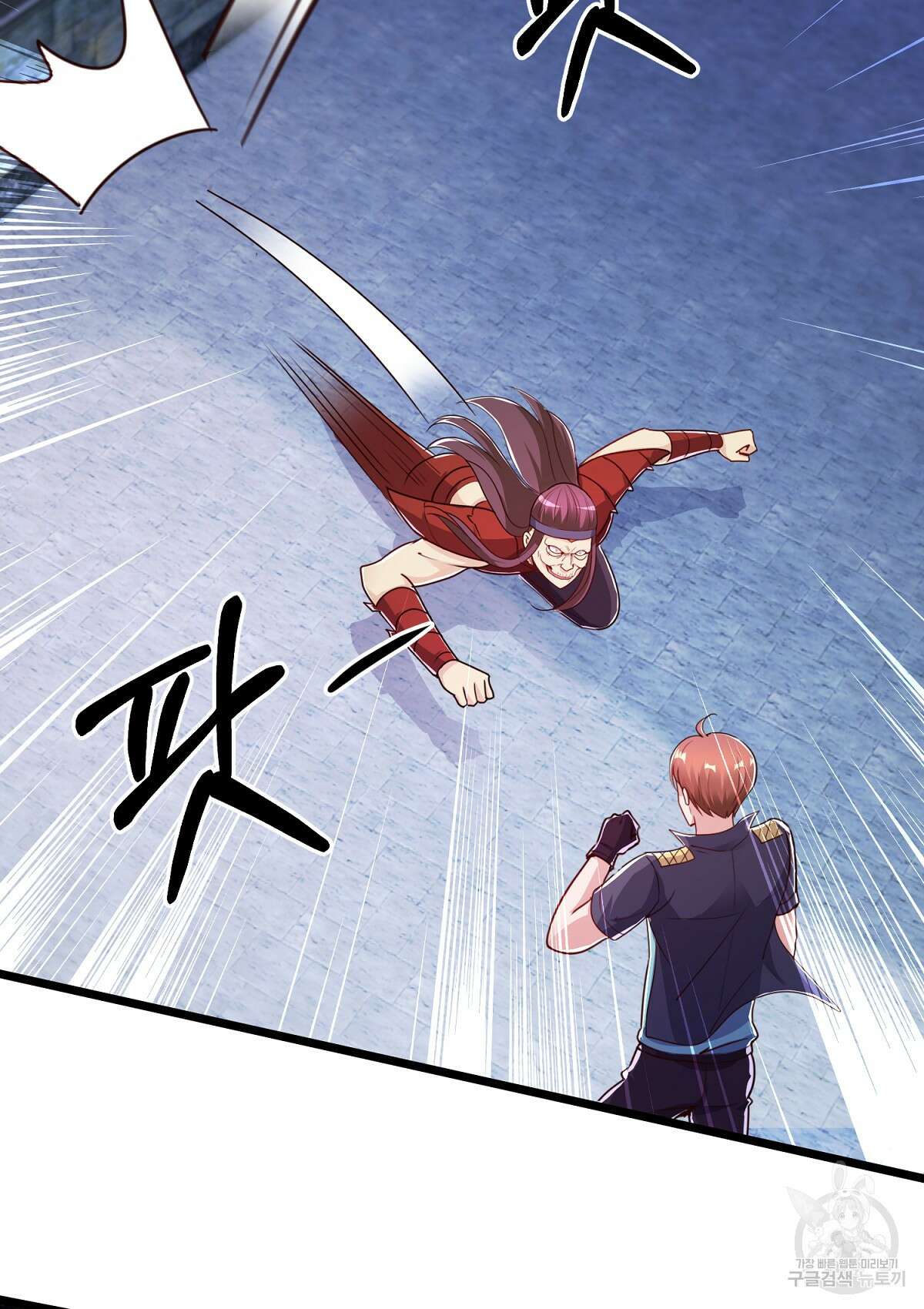무적환생 60화 5