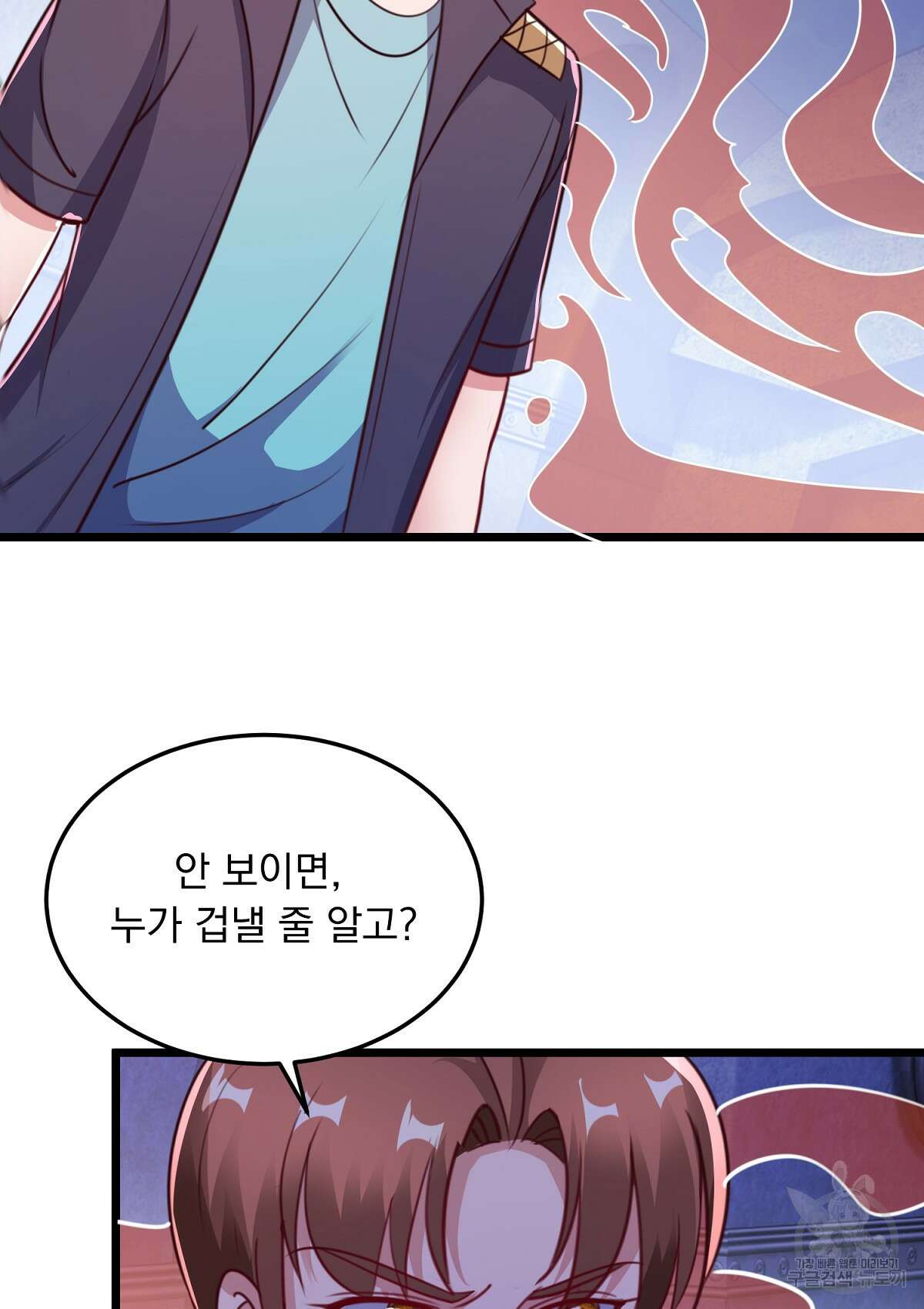 무적환생 60화 12