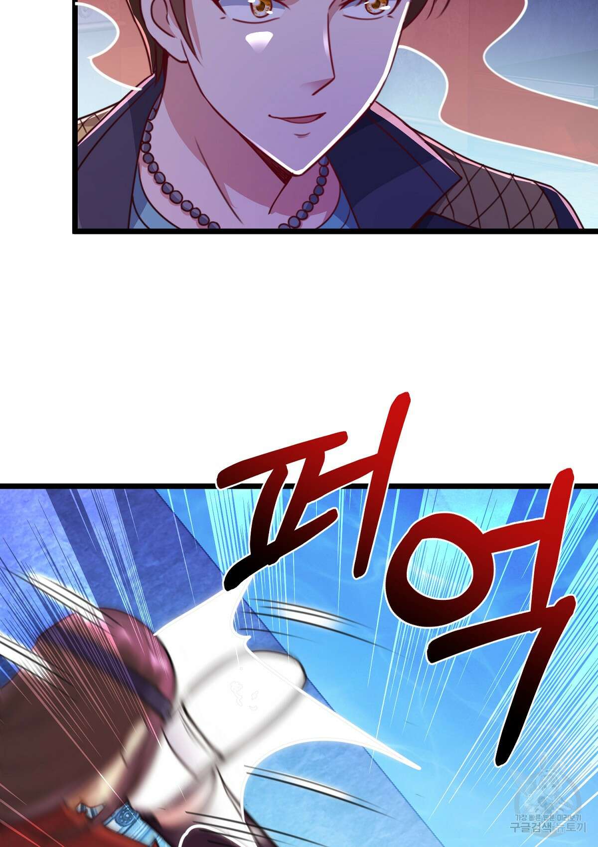 무적환생 60화 13
