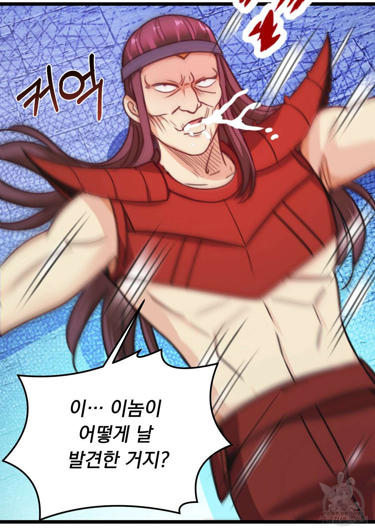 무적환생 60화 15