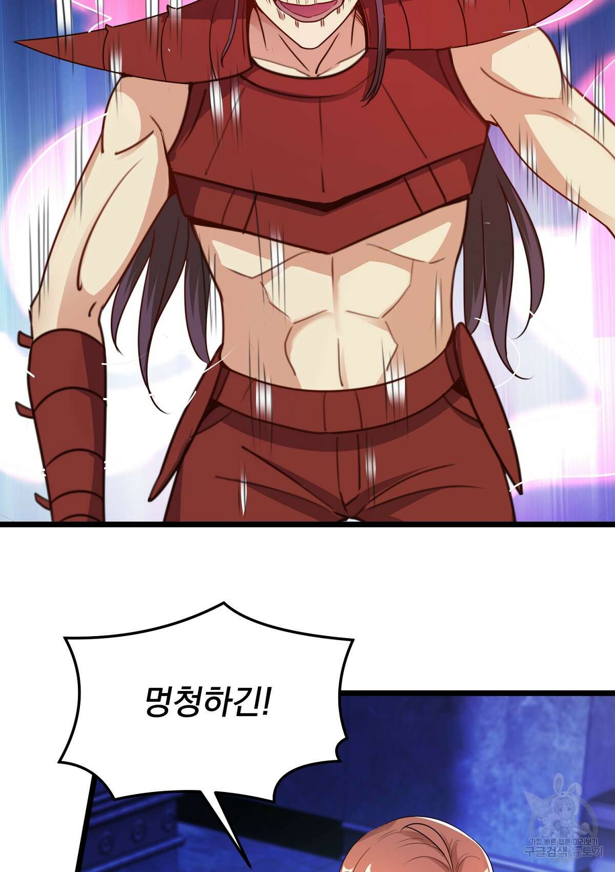 무적환생 60화 18