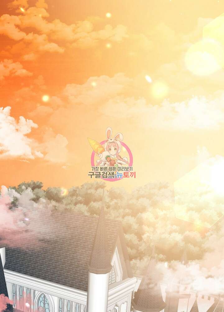 애들이 달라졌어요 31화 1