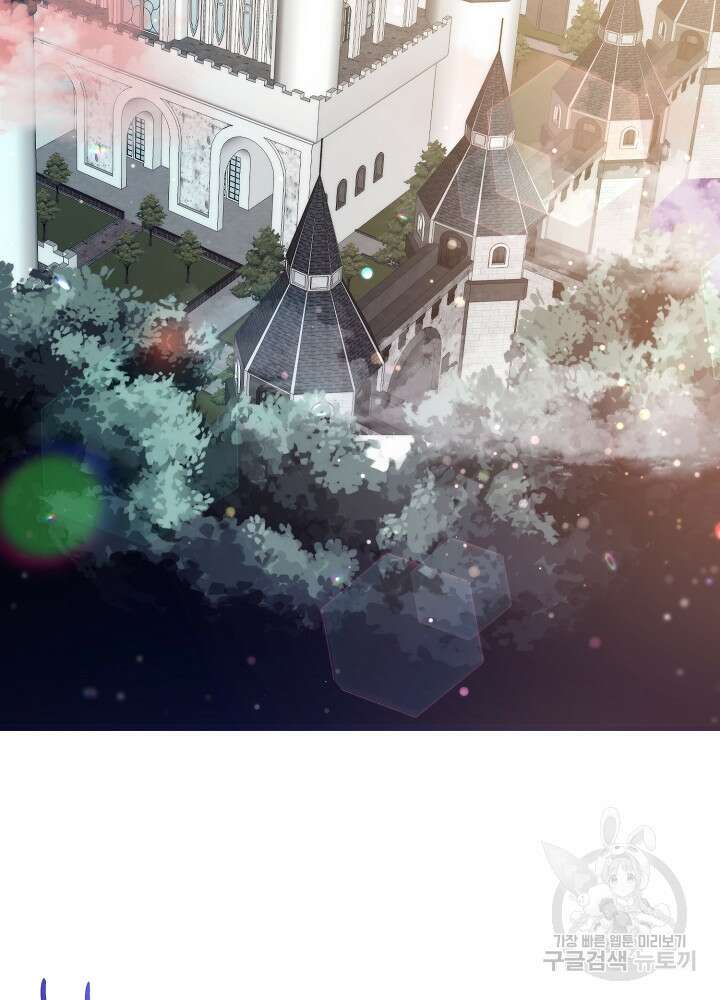애들이 달라졌어요 31화 2