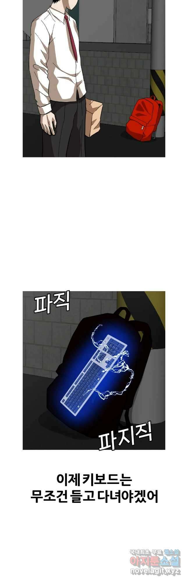 방구석 여포 시즌2 10화 7