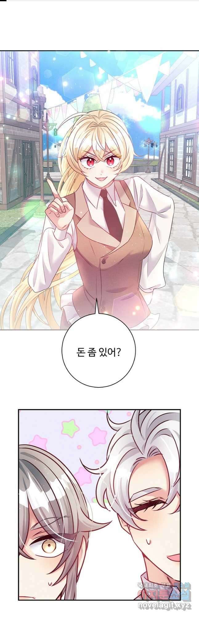 버려진 왕녀는 반역한다 62화 1