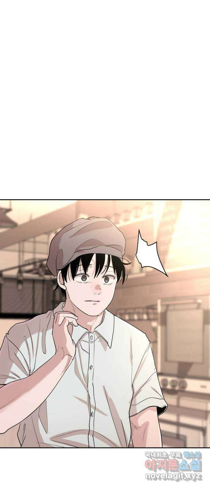 나의 계절 112화 17