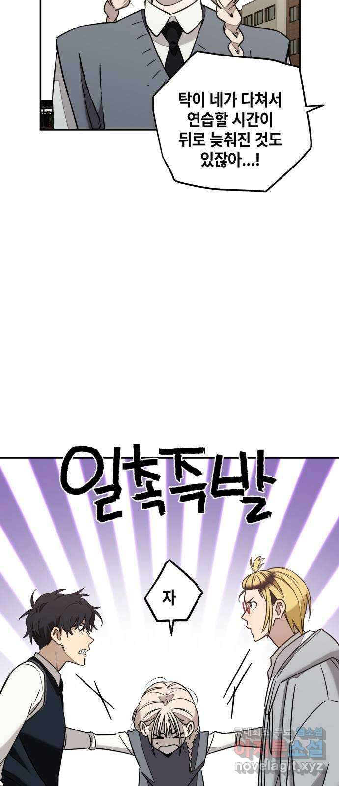 솔그린 12화 9