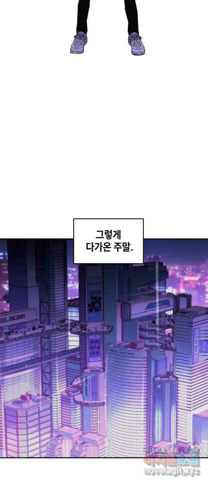 솔그린 12화 15