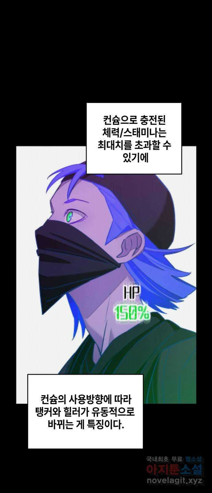 솔그린 12화 23