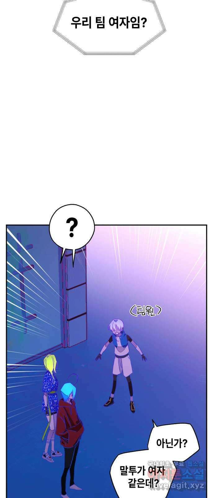 솔그린 12화 46