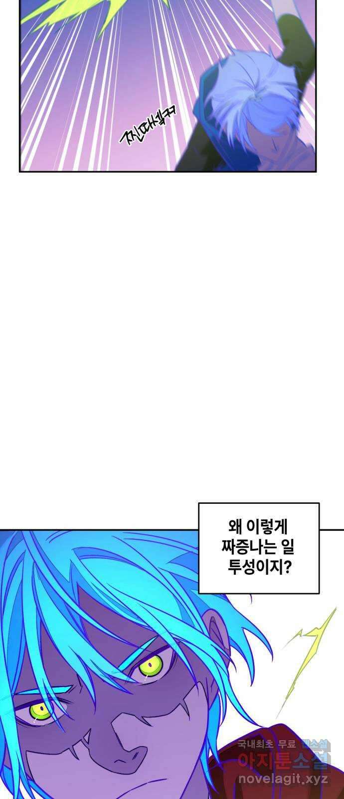 솔그린 12화 52