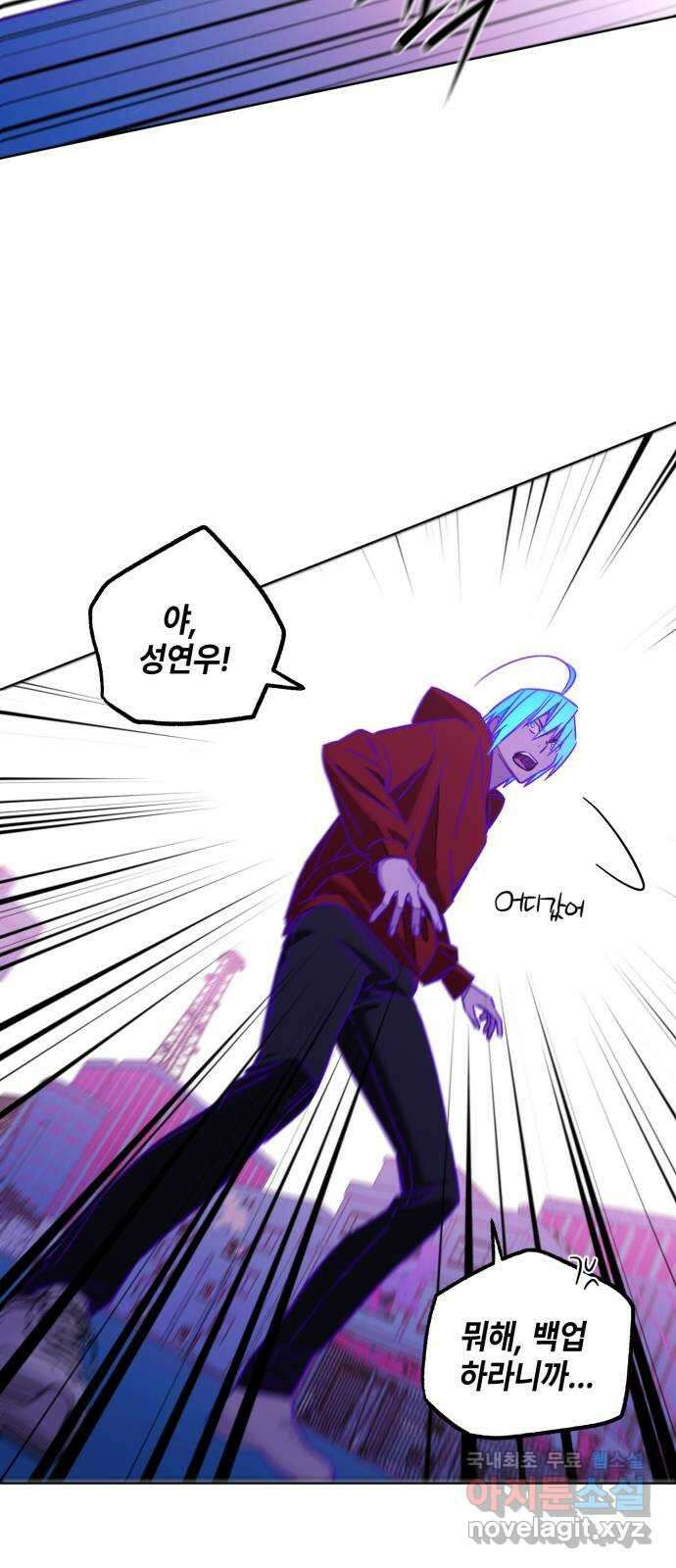 솔그린 12화 60