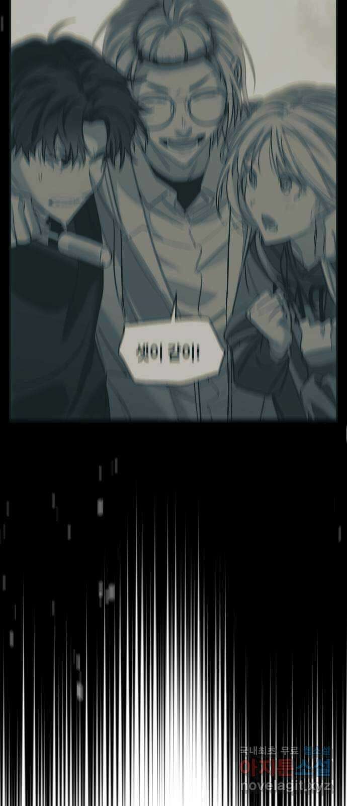 솔그린 12화 74