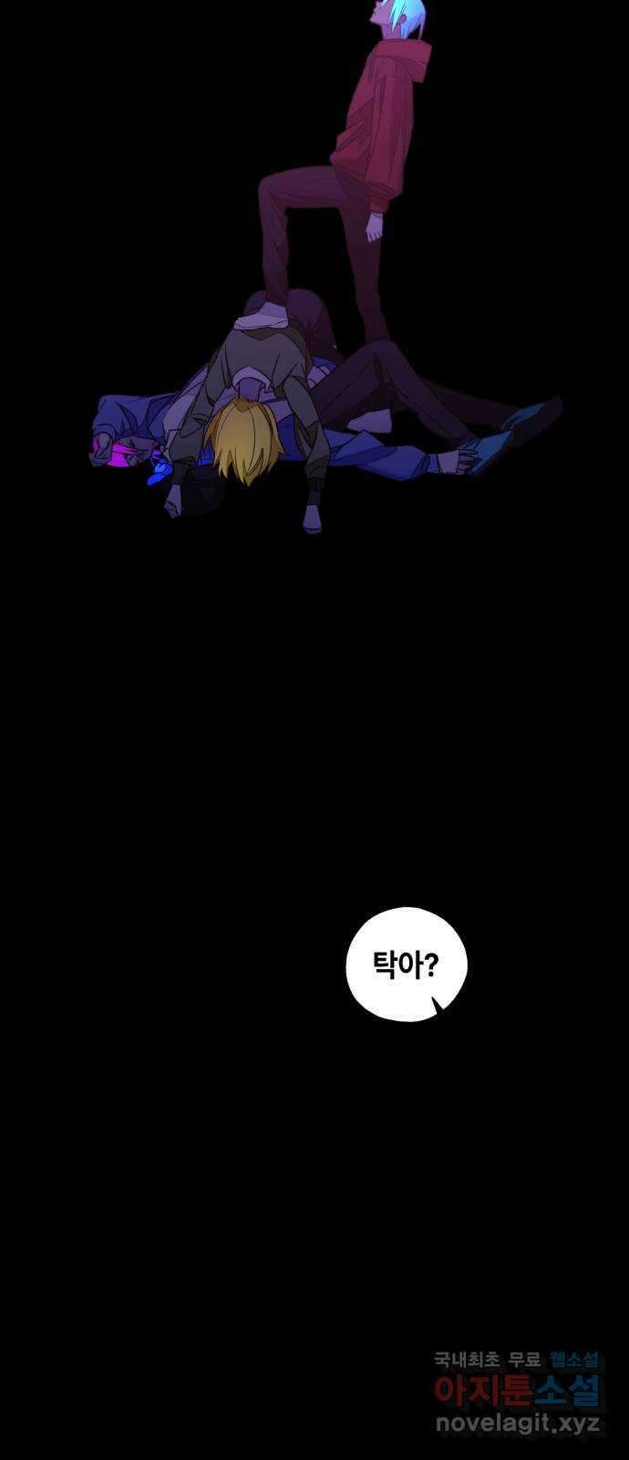 솔그린 12화 90
