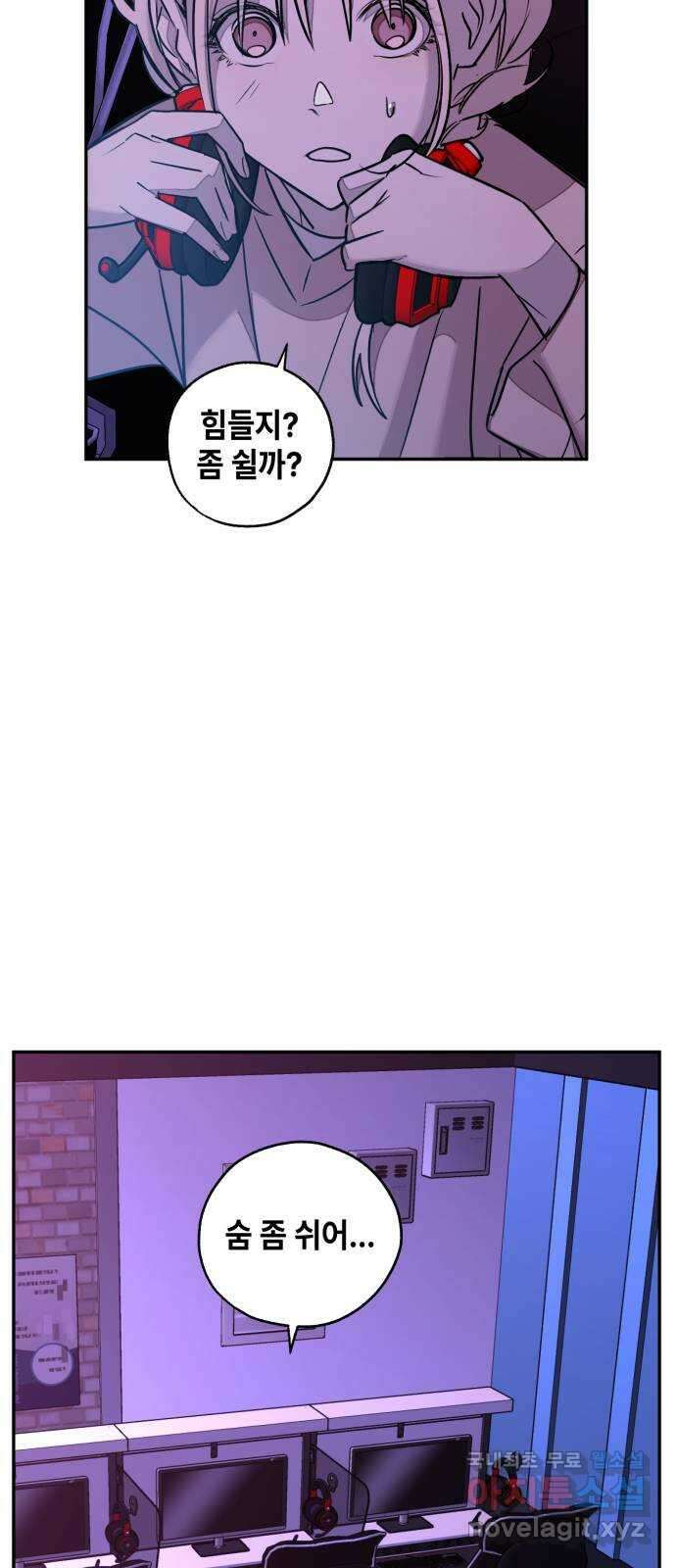 솔그린 12화 92