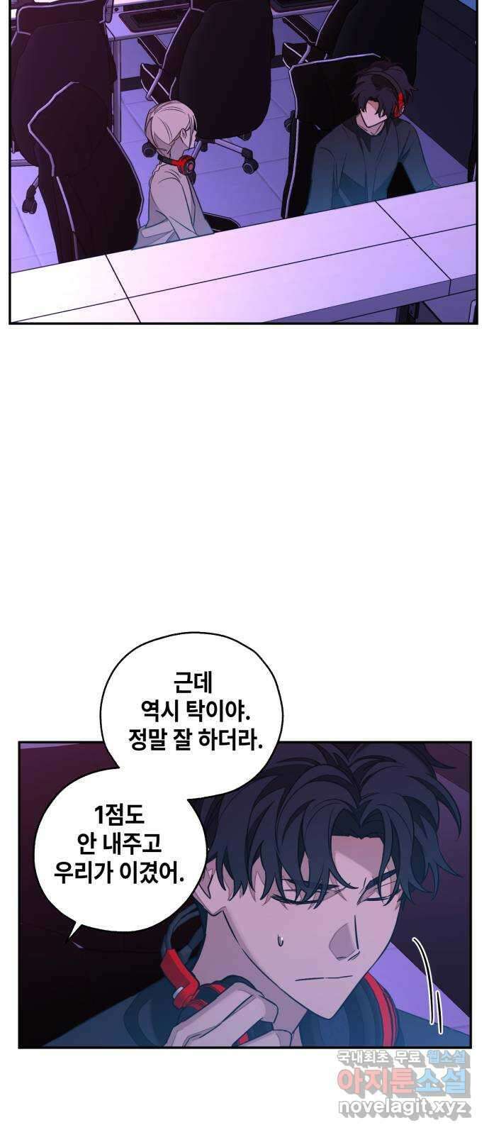 솔그린 12화 93
