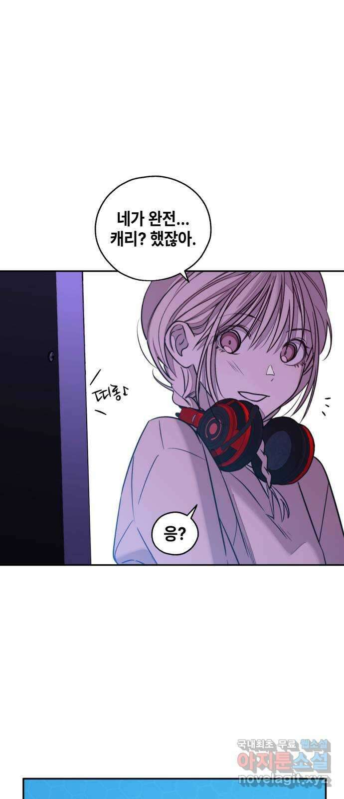 솔그린 12화 94
