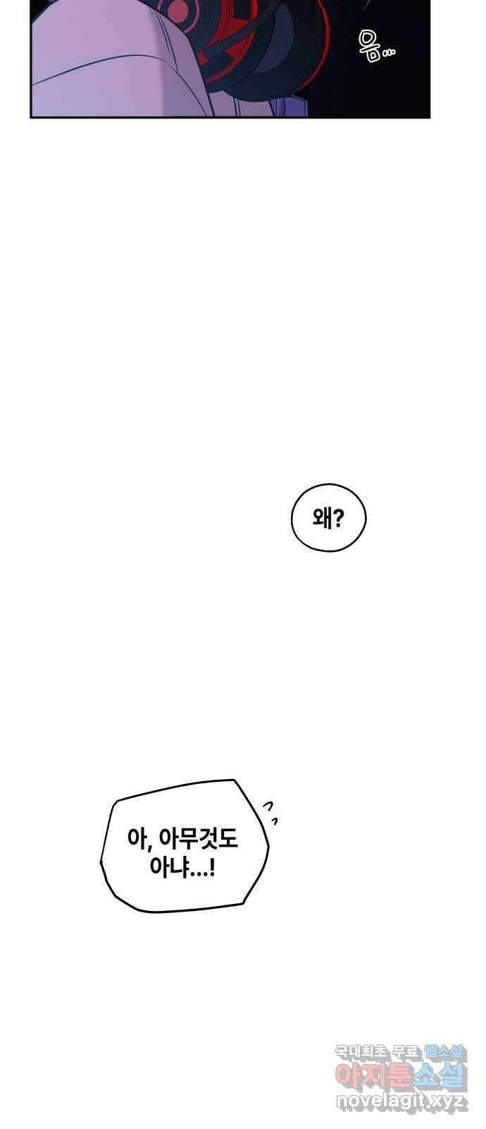 솔그린 12화 96