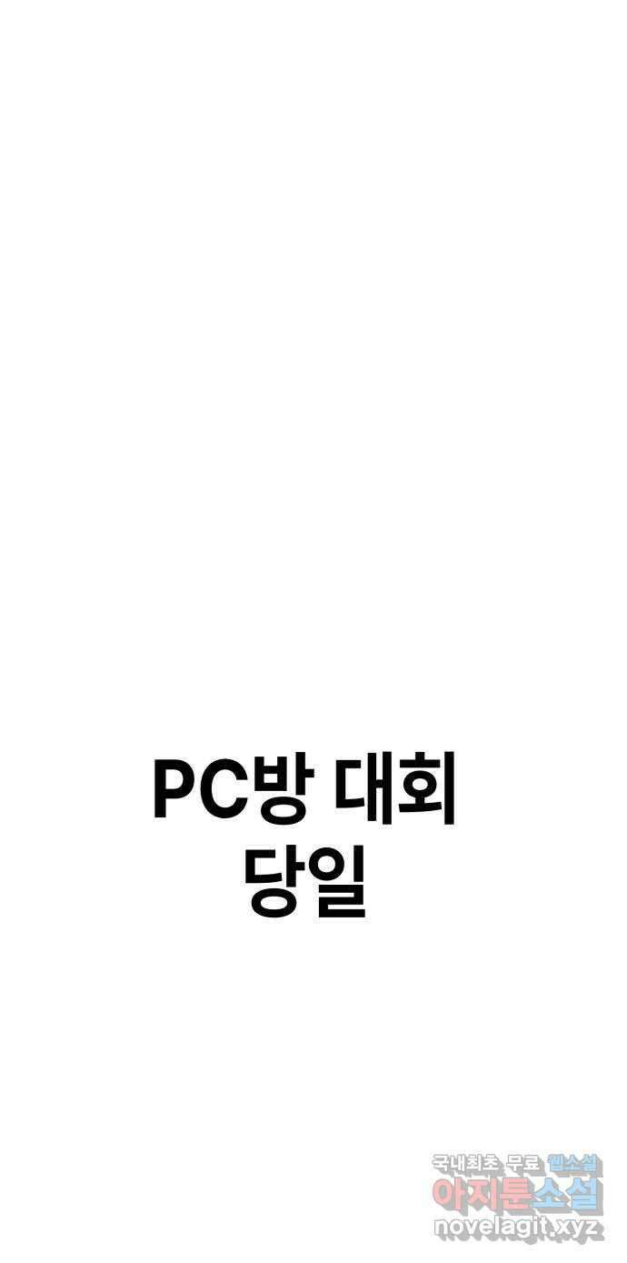 솔그린 12화 111