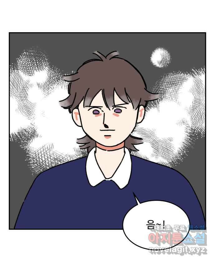 강아지는 멍멍하고 짖지 않아! 12화 - 천재견? 11