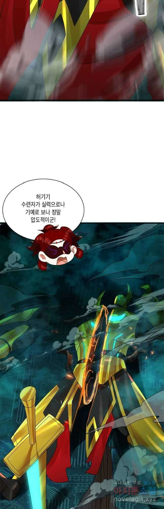 수련만 삼천년 333화 9