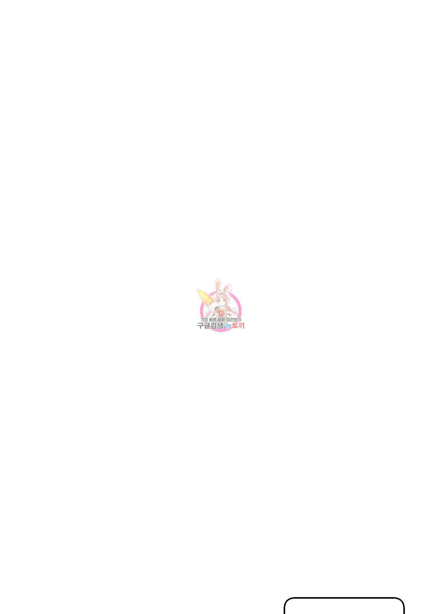 하이클리어 크리스마스 특별편 1