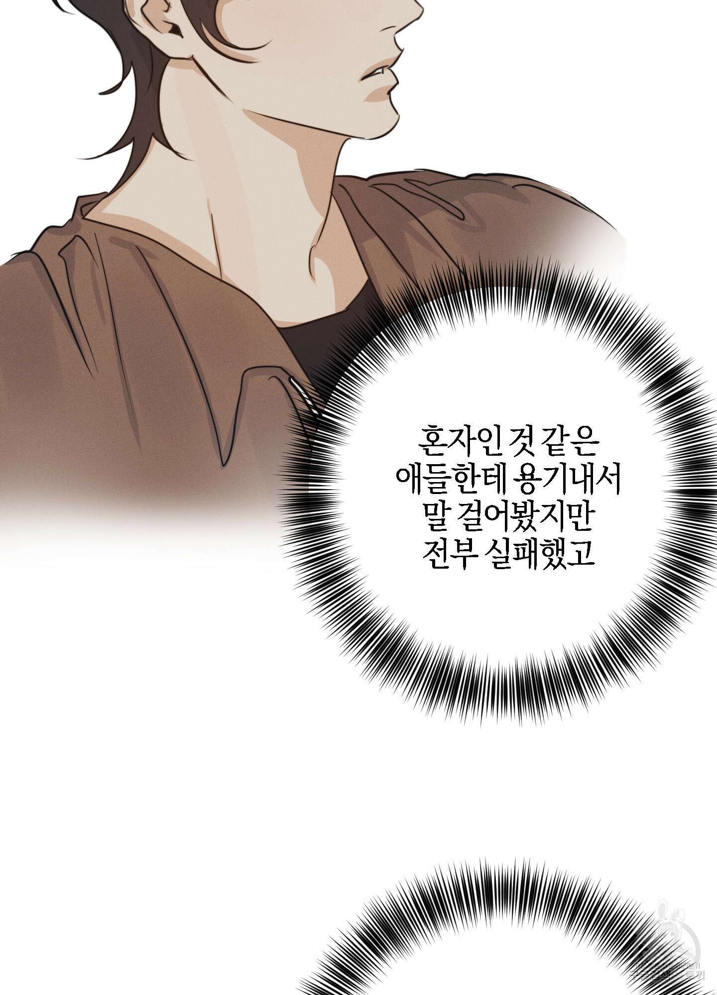 하이클리어 크리스마스 특별편 9
