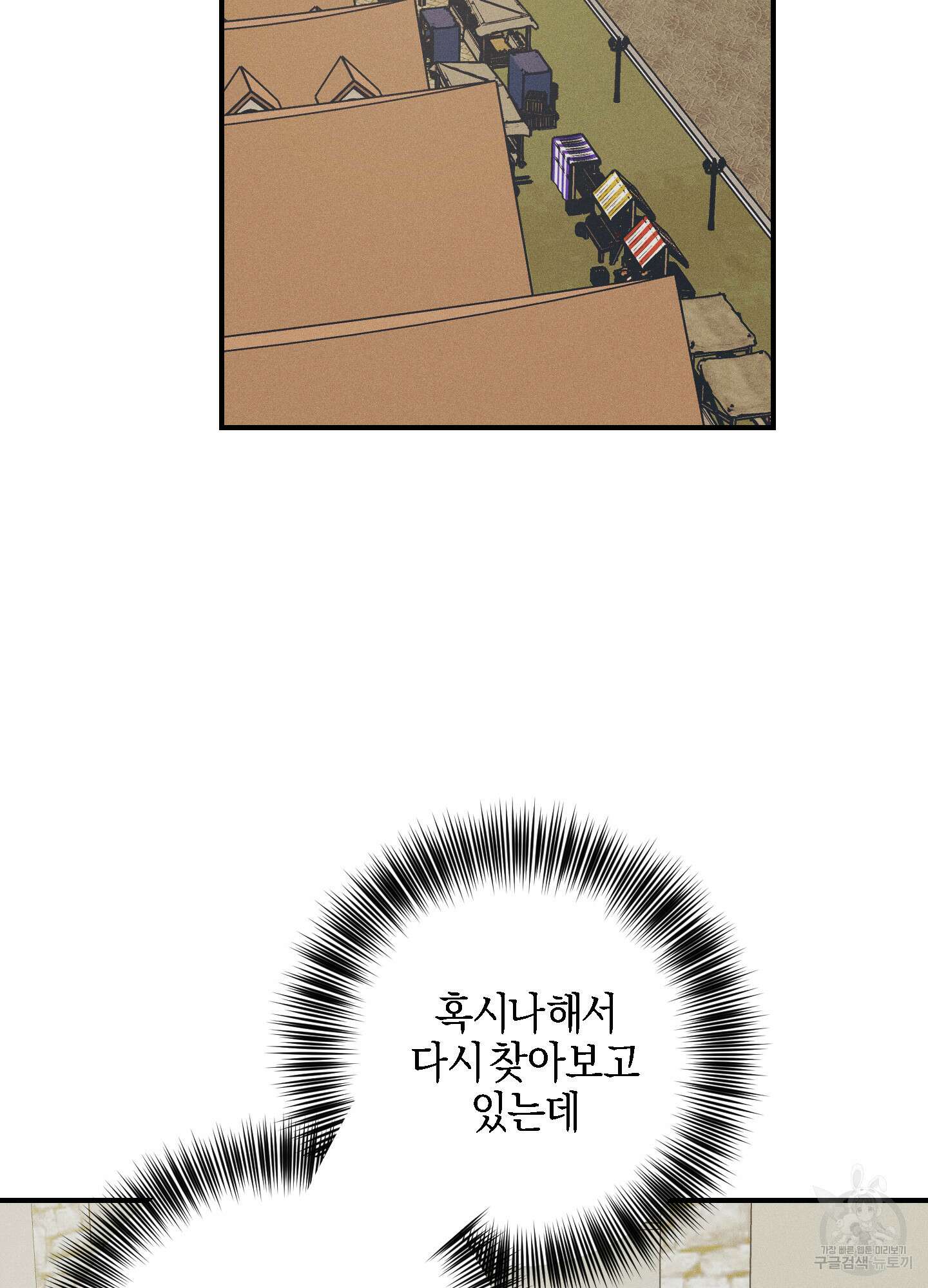 하이클리어 크리스마스 특별편 12